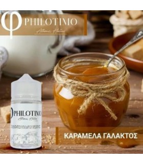 PHILOTIMO ΚΑΡΑΜΕΛΑ ΓΑΛΑΚΤΟΣ 30/75ML