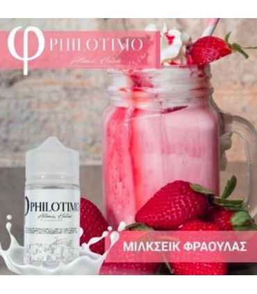 PHILOTIMO ΜΙΛΚΣΕΪΚ ΦΡΑΟΥΛΑΣ 30/75ML