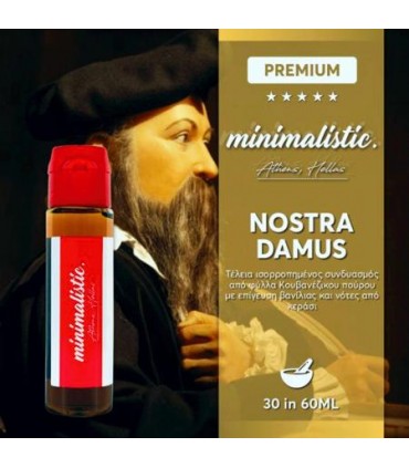 MINIMALISTIC NOSTRADAMUS Shake And Vape 30/60ml (Κουβανέζικο πούρο με βανίλια και κεράσι)