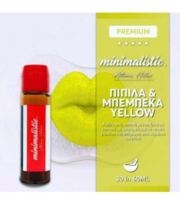 MINIMALISTIC ΠΙΠΙΛΑ ΚΑΙ ΜΠΕΜΠΕΚΑ YELLOW Shake And Vape 30/60ml (Καπνικό με βανίλια, πεκάν και λεμόνι)