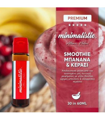 MINIMALISTIC SMOOTHIE ΜΠΑΝΑΝΑ ΚΑΙ ΚΕΡΑΣΙ Shake And Vape 30/60ml