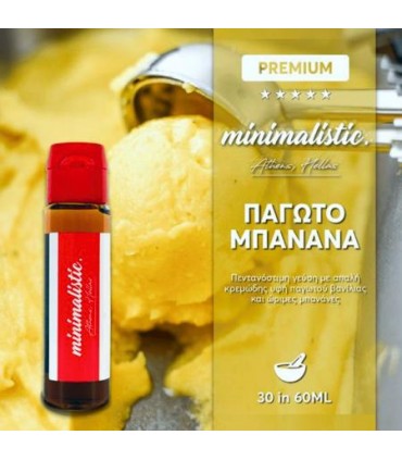 MINIMALISTIC ΠΑΓΩΤΟ ΜΠΑΝΑΝΑ Shake And Vape 30/60ml