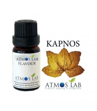 Άρωμα Atmos Lab KAPNOS (καπνικό) 10ml