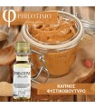 Άρωμα Philotimo ΚΑΠΝΟΣ ΦΥΣΤΙΚΟΒΟΥΤΥΡΟ 20ml