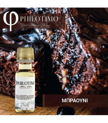 Άρωμα Philotimo ΜΠΡΑΟΥΝΙ ΣΟΚΟΛΑΤΑ 20ml