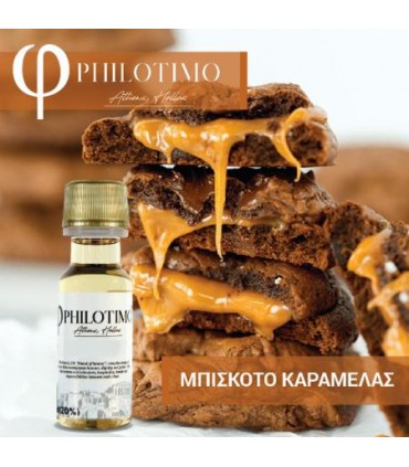 Άρωμα Philotimo ΜΠΙΣΚΟΤΟ ΚΑΡΑΜΕΛΑ 20ml