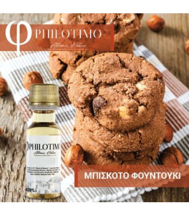 Άρωμα Philotimo ΜΠΙΣΚΟΤΟ ΦΟΥΝΤΟΥΚΙ 20ml