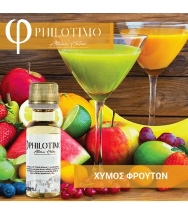 Άρωμα Philotimo ΧΥΜΟΣ ΦΡΟΥΤΩΝ 20ml