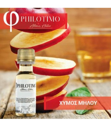 Άρωμα Philotimo ΧΥΜΟΣ ΜΗΛΩΝ 20ml
