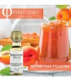 Άρωμα Philotimo ΜΑΡΜΕΛΑΔΑ ΡΟΔΑΚΙΝΟ 20ml