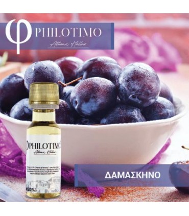 Άρωμα Philotimo ΔΑΜΑΣΚΗΝΟ 20ml