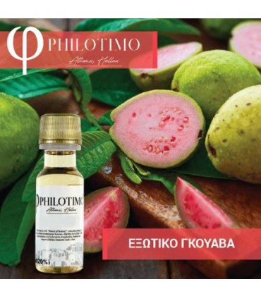 Άρωμα Philotimo ΕΞΩΤΙΚΟ ΓΚΟΥΑΒΑ 20ml