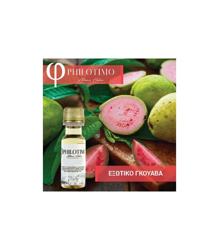 Άρωμα Philotimo ΕΞΩΤΙΚΟ ΓΚΟΥΑΒΑ 20ml