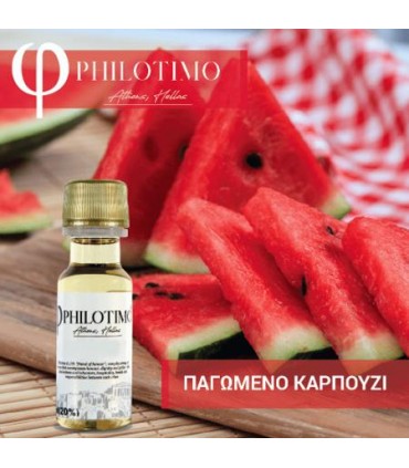 Άρωμα Philotimo ΠΑΓΩΜΕΝΟ ΚΑΡΠΟΥΖΙ 20ml