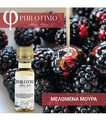 Άρωμα Philotimo ΜΕΛΩΜΕΝΑ ΜΟΥΡΑ 20ml