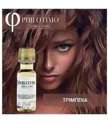 Άρωμα Philotimo ΤΡΙΜΠΕΚΑ 20ml