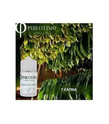 PHILOTIMO 7 ΚΑΠΝΑ 30/75ML (καπνικό)