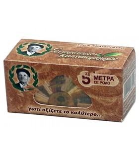 Ρολό του Παππού 47405-600 King Size Slim 5m (καφέ)