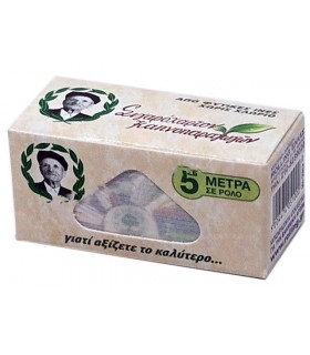 Ρολό του Παππού 47405-100 King Size Slim 5m