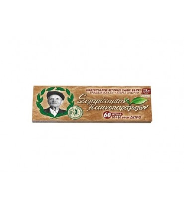 Χαρτάκια Του Παππού Ακατέργαστο Καφέ 47558 (60 Φύλλα) - 1 Πακετάκι