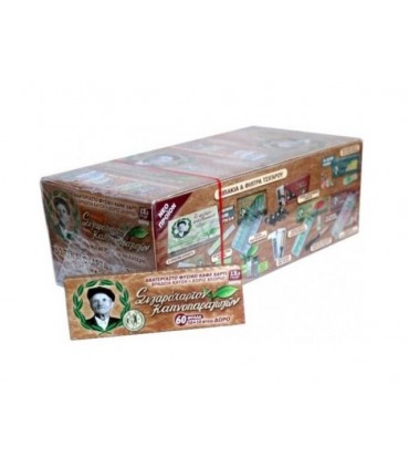 Χαρτάκια Του Παππού Ακατέργαστο Καφέ 47558 (60 Φύλλα) - Συσκευασία των 50