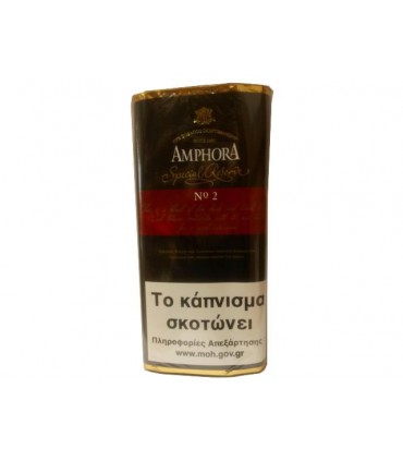 Καπνός Πίπας AMPHORA SPECIAL RESERVE No2 (κεράσι) 40g