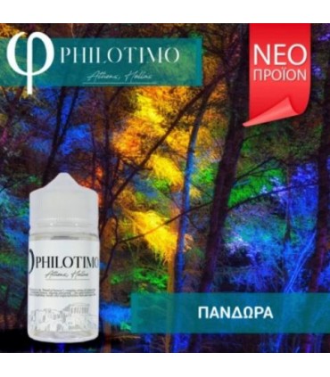 PHILOTIMO ΠΑΝΔΩΡΑ 30/75ML (καπνικό με μπανάνα και βανίλια)