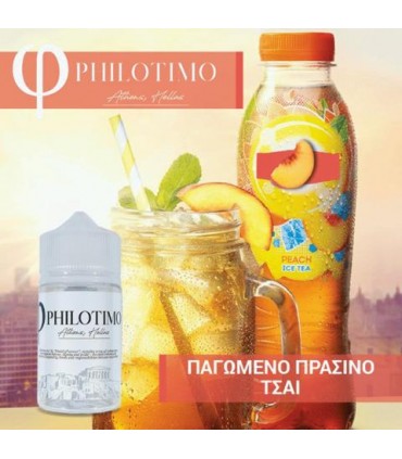 PHILOTIMO ΠΑΓΩΜΕΝΟ ΠΡΑΣΙΝΟ ΤΣΑΙ 30/75ML