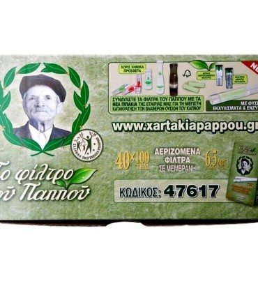 Φιλτράκια Του Παππού 6.5mm Slim ΜΑΚΡΥ 18mm 47617 - 1 πακετάκι