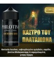 PHILOTIMO DARK RESERVE ΚΑΣΤΡΟ ΤΟΥ ΠΛΑΤΑΜΩΝΑ 30/60ML