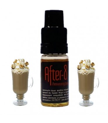 Άρωμα After-8 BREAKFAST (μόκα, βανίλια, καφές και κρέμα καραμέλας) 10ml