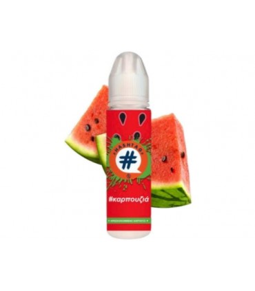 HASHTAG FLAVORSHOTS ΚΑΡΠΟΥΖΙΑ Shake and Vape 20/60ml (καρπούζι)