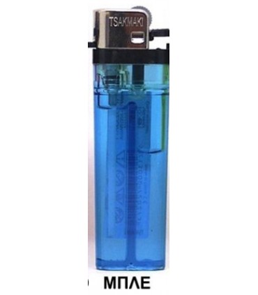 Αναπτήρας Tsakmaki με Πέτρα (Μεγάλος) - 1 Τεμάχιο