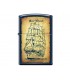 Αναπτήρας ZIPPO 239 SEA CLOUD