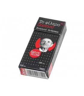 Φιλτράκια Του Παππού ΕΝΕΡΓΟΥ ΑΝΘΡΑΚΑ 5.6mm 47614 - 1 πακετάκι