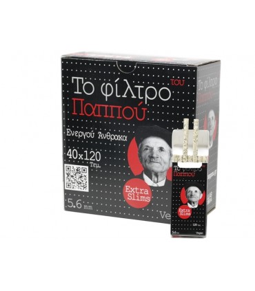 Φιλτράκια Του Παππού ΕΝΕΡΓΟΥ ΑΝΘΡΑΚΑ 5.6mm 47614 (κουτί με 40 πακετάκια)