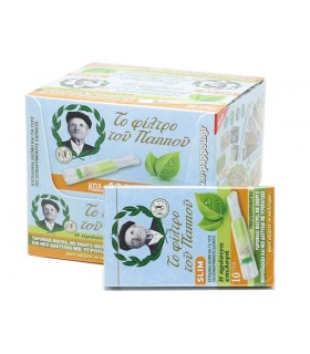 ΠΙΠΑ ΤΣΙΓΑΡΟΥ ΤΟΥ ΠΑΠΠΟΥ 42902-161 SLIM ME ΕΝΕΡΓΟ ΜΙΚΡΟΧΑΛΑΖΙΑ & ΥΓΡΟΠΑΓΙΔΕΣ ΜΕ 10 ΠΙΠΑΚΙΑ (κουτί των 20τεμ)