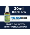 Βάση Hexocell ΧΩΡΙΣ ΝΙΚΟΤΙΝΗ nbase 100% PG, νικοτίνη 0% 30ml