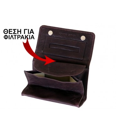 Καπνοσακούλα Mario Rossi ΚΑΦΕ μεσαία 325-06 BR δερμάτινη καπνοθήκη