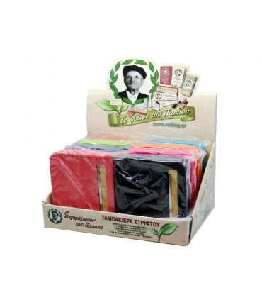 Μηχανή στριφτού του Παππού 47302-020 (κουτί με 8 ταμπακιέρες σε 8 χρώματα)