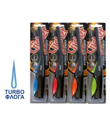 Αναπτήρας αντιανεμικός CRICKET FireTurbo 26cm