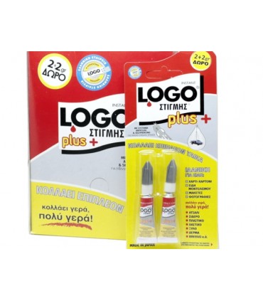 LOGO ΣΤΙΓΜΗΣ 2gr+2gr PLUS ΚΟΛΛΑ (κουτί των 15)