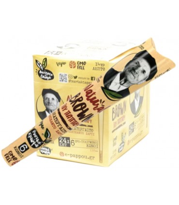 Κώνοι του παππού 47710 Brown King Size 6 Προτυλιγμένοι Κώνοι (κουτί των 6 Χ 24)