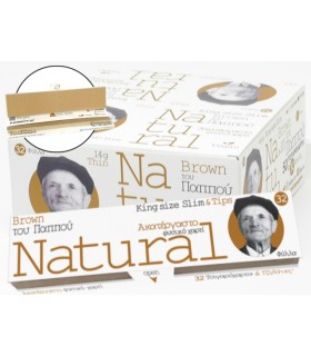 Χαρτάκια του παππού 47589 Natural Brown KS με Τζιβάνες 32 (κουτί των 26τεμ)