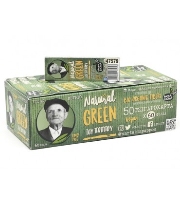 Χαρτάκια του παππού 47579 Natural Green 60 Μέτριο (κουτί των 50τεμ)