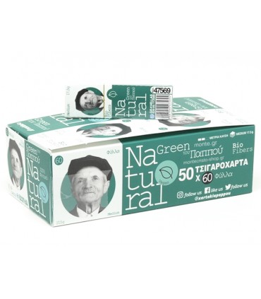 Χαρτάκια του παππού 47569 Natural Green 60 Μέτριο (κουτί των 50τεμ)