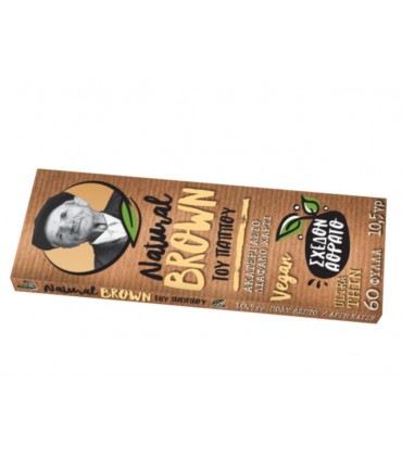 Χαρτάκια του παππού 47571 Brown Ultra Thin 60