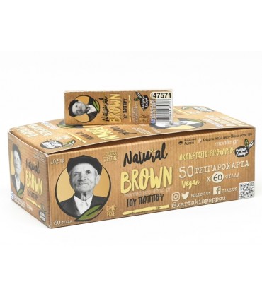 Χαρτάκια του παππού 47571 Brown Ultra Thin 60 (κουτί των 50τεμ)