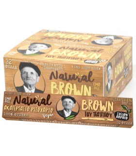 Χαρτάκια του παππού 47791 Natural Brown KS Slim Σχεδόν Αόρατο 32 (κουτί των 50τεμ)
