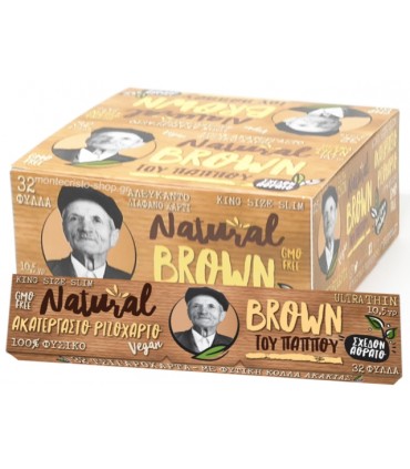 Χαρτάκια του παππού 47791 Natural Brown KS Slim Σχεδόν Αόρατο 32 (κουτί των 50τεμ)